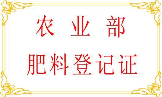農(nóng)藥登記證可否轉(zhuǎn)讓？