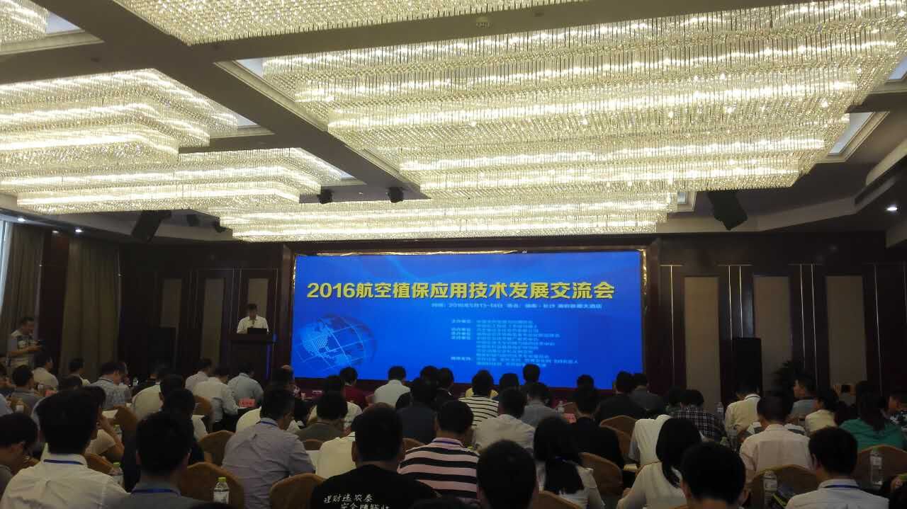 飛防植保勢不可擋，專用助劑農(nóng)健飛大有可為