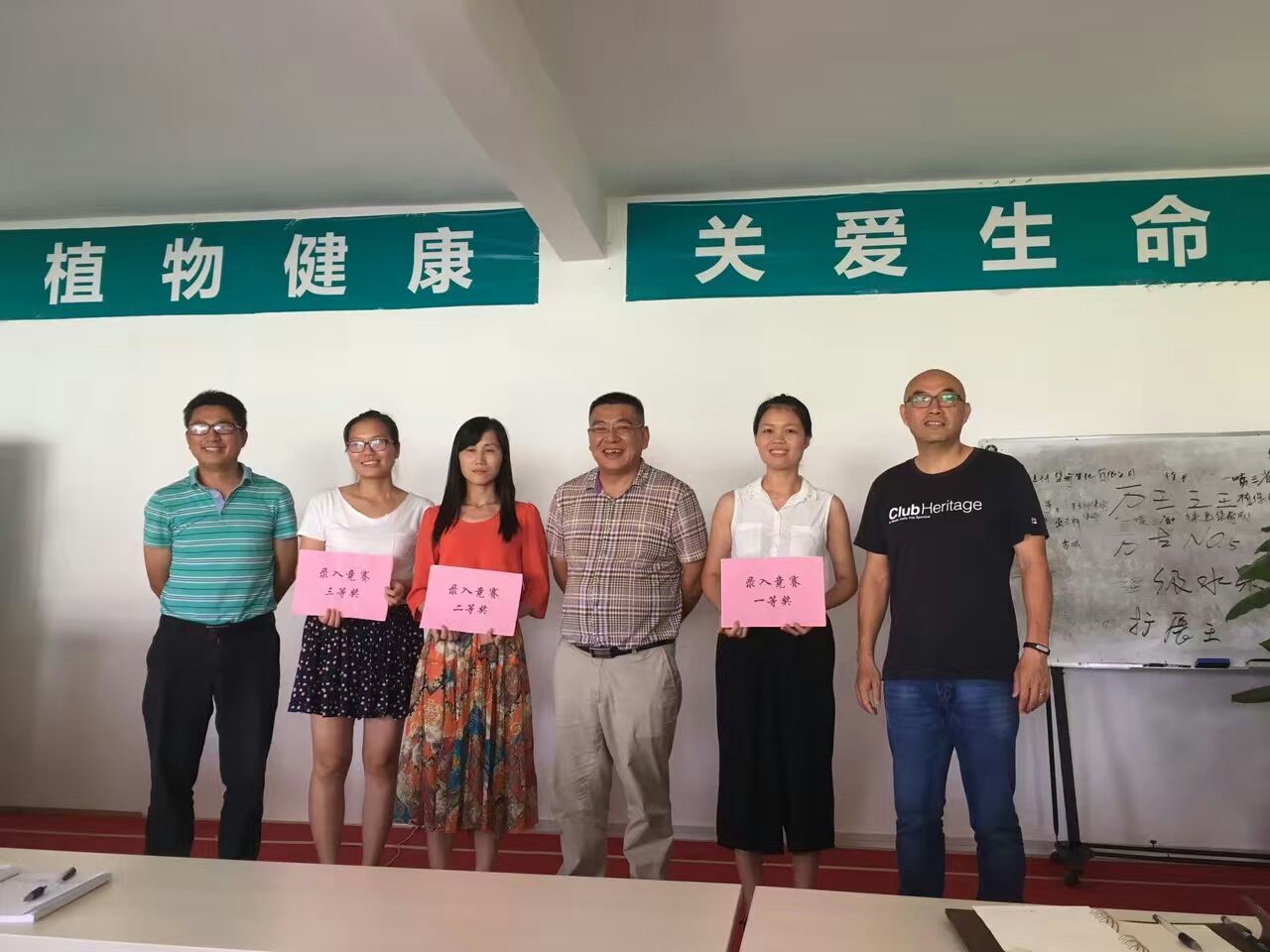 錄入技能競賽活動報(bào)導(dǎo)