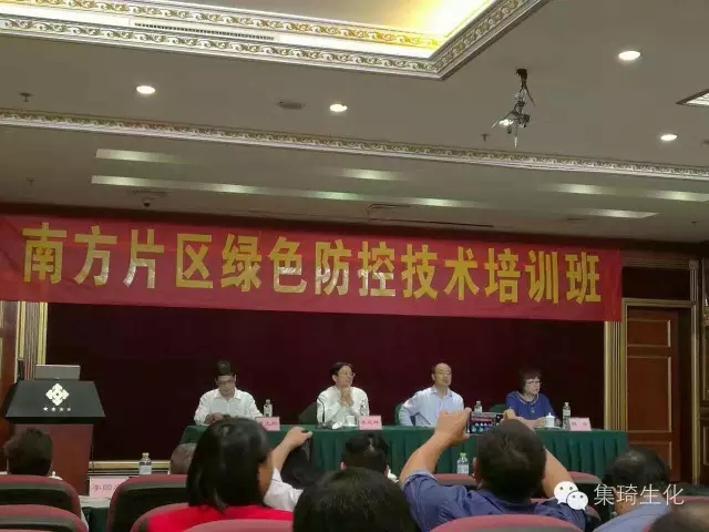 桂林集琦參加全國農(nóng)技推廣中心綠色防控培訓班，培訓一噴三省減量化精準施藥技術(shù)